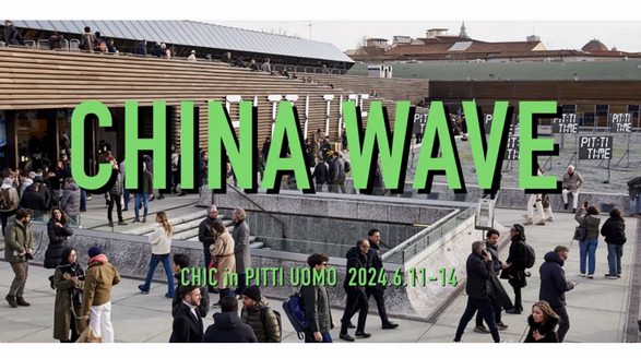 榮耀出海 | 強(qiáng)強(qiáng)聯(lián)合，CHIC In Pitti Uomo展現(xiàn)CHINA WAVE——“中國(guó)威武”