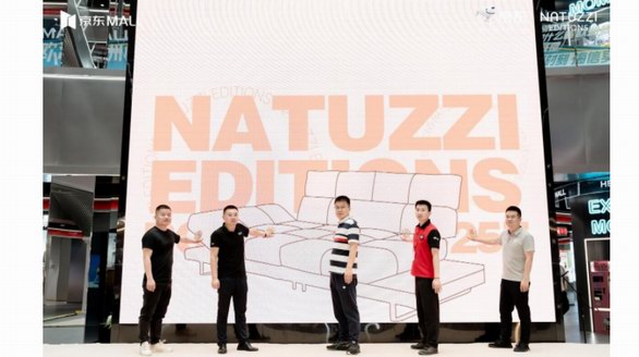 NATUZZI意迪森長沙京東Mall新店開業(yè)，探索零售新渠道