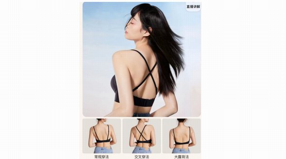 職場(chǎng)穿搭怎么選？大胸女生也有專屬Dress Code