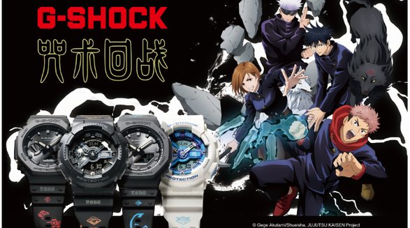 G-SHOCK 攜手人氣動(dòng)漫《咒術(shù)回戰(zhàn)》打造聯(lián)名表款系列