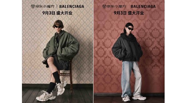 開(kāi)云集團(tuán)旗下BALENCIAGA入駐京東  Stapler系列運(yùn)動(dòng)鞋線(xiàn)上獨(dú)家首發(fā)