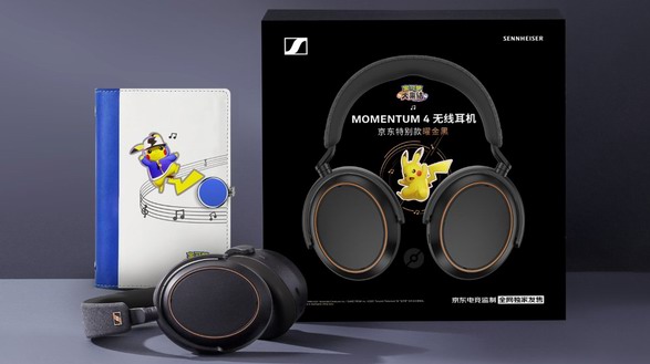 森海塞爾推出MOMENTUM 4 無線耳機(jī)曜金黑 x 寶可夢大集結(jié) 京東定制禮盒