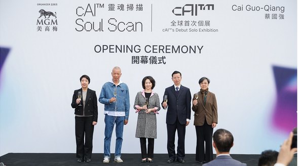 美高梅主辦蔡國強AI模型 cAI?全球首次個展