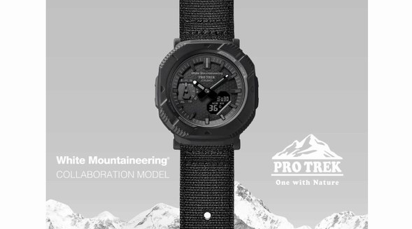 引爆戶外山系新潮流！CASIO PRO TREK x White Mountaineering 聯(lián)名腕表震撼發(fā)布！