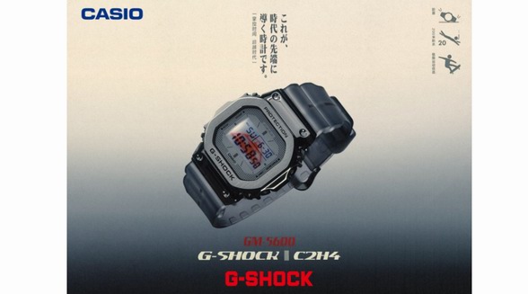 C2H4<sup>?</sup>攜手G-Shock推出全新復(fù)古未來風(fēng)格的5600，靈感源自太空時(shí)代