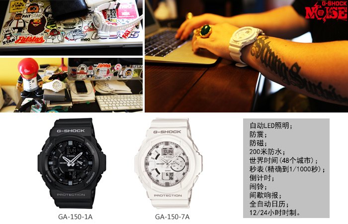 卡西歐G-SHOCK GA-15系列手表，適合復(fù)雜的環(huán)境佩戴