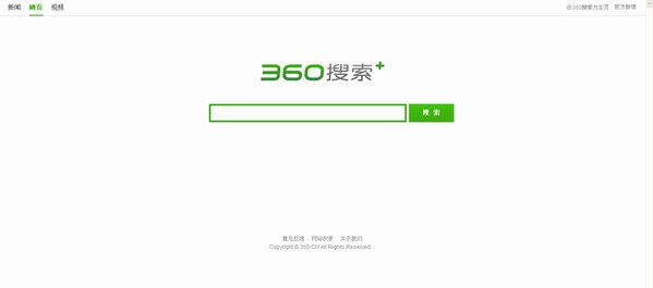 奇虎360啟用so.com新域名并發(fā)布360搜索域口號(hào)