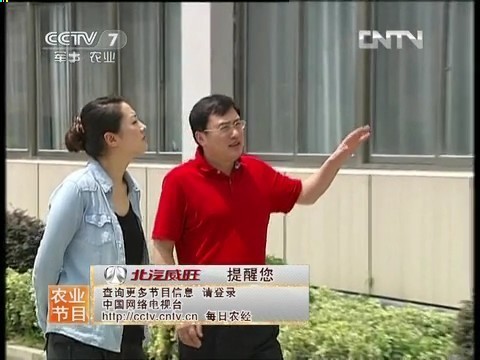 五年后，CCTV攜手長生鳥再探‘能吃的珍珠’