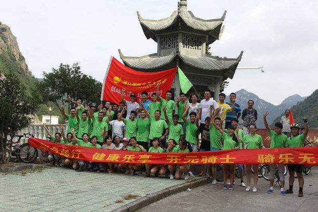 9月1日，浦江國(guó)際開(kāi)元大酒店舉行了“開(kāi)元自行車騎行日”綠色騎行活動(dòng)，以騎自行車、撿拾仙華水庫(kù)邊垃圾等形式，倡導(dǎo)“低碳、綠色、環(huán)保”的生活方式。