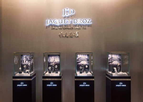 Jaquet Droz 澳門威尼斯人專賣店全新選址