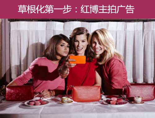 博主Hanneli Mustaparta、Elin Kling、Miroslava Duma拍攝LV BAG廣告